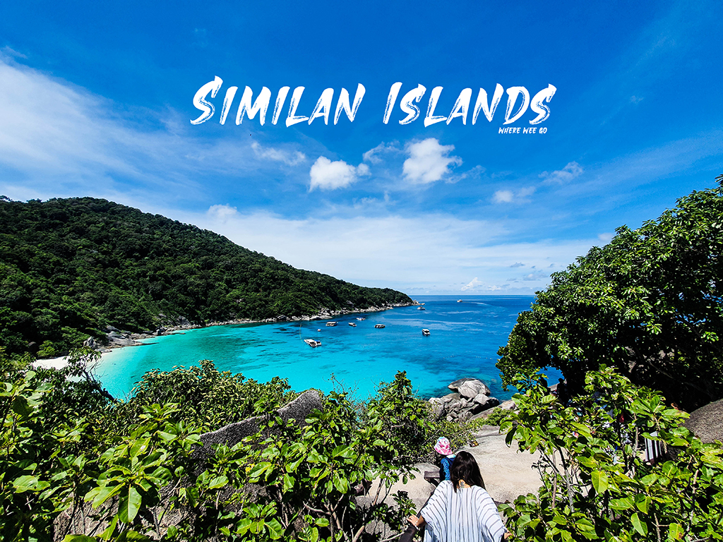 รูปปกเกาะสิมิลัน